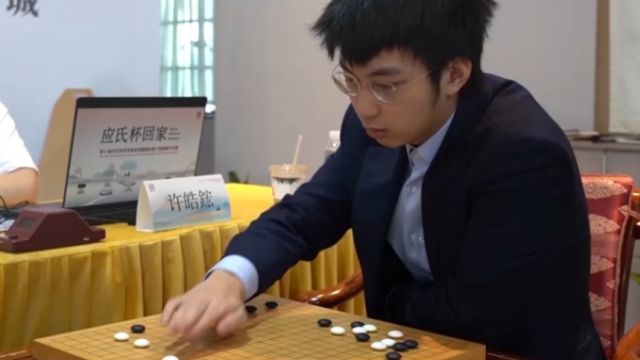 谢科击败对手,晋级第十届应氏杯世界职业围棋锦标赛决赛