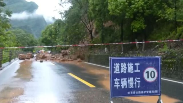 四川旺苍:强降雨致多处出现险情,紧急转移2300余人