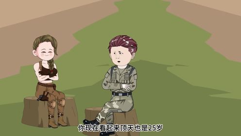 第六集：这个女主有点彪悍