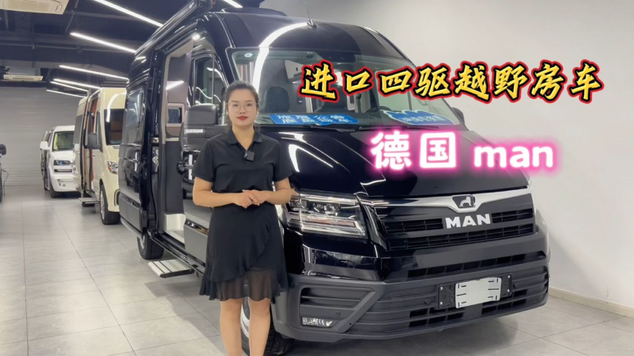 进口四驱越野b型房车,德国man五座旅居车