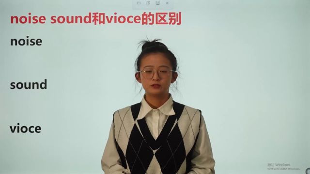 noise,sound和vioce有什么区别?看视频学起来,很简单