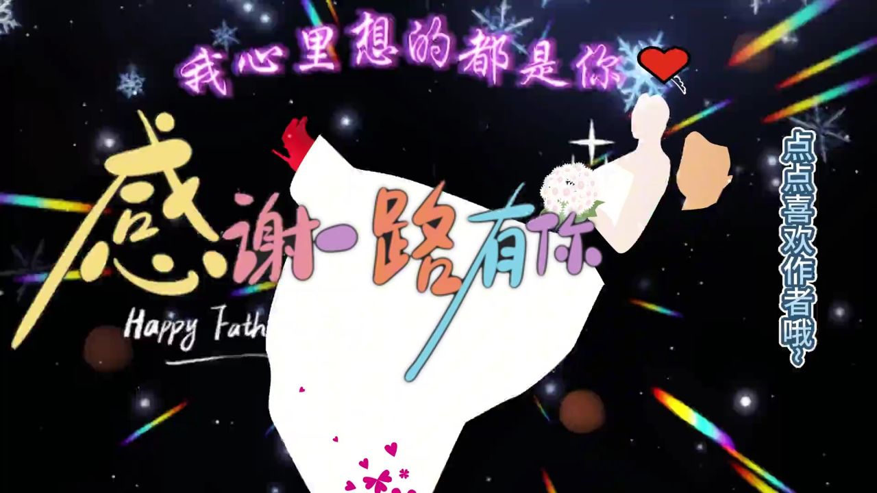 【你在哪里】泪水湿了双眼,我真的好想你,你再不出现我快崩溃了
