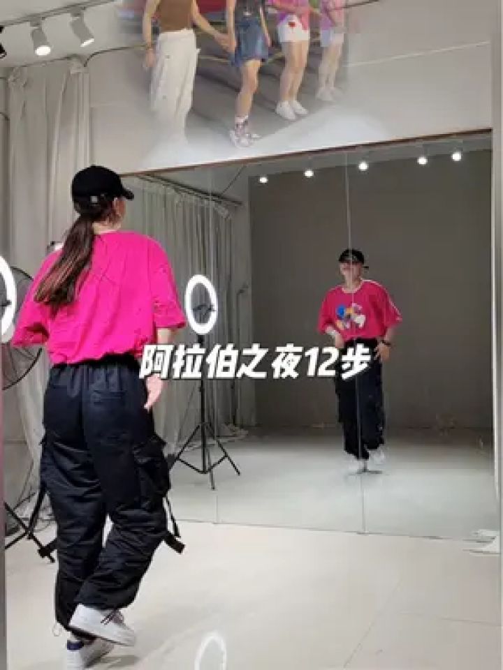 这节奏嘎嘎带劲儿!#零基础学舞蹈 #简单易学 #12步 #广场舞 #燃脂爆汗