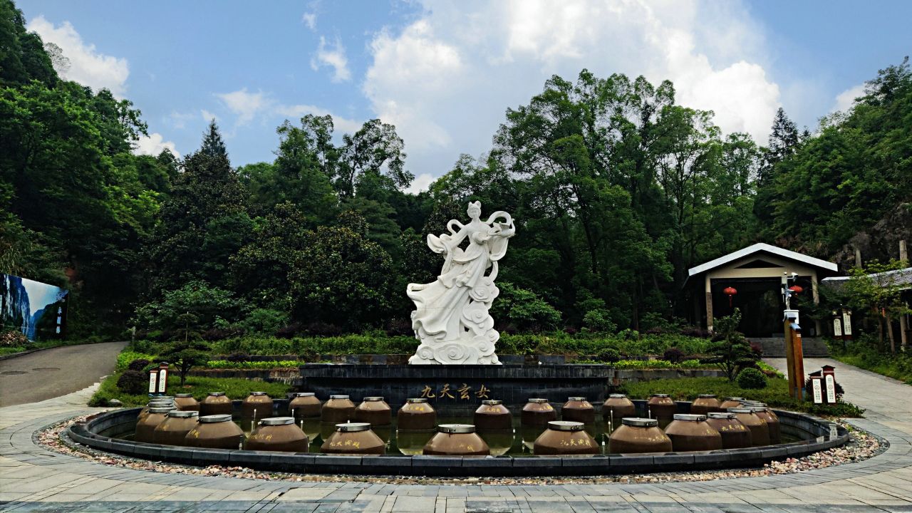 九天玄女洞