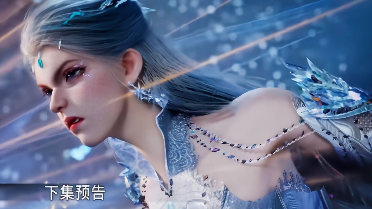 绝世唐门：雪帝本源之力暴走转化成魂灵，伊莱克斯下线霍雨浩开启第三武魂！_高清1080P在线观看平台_腾讯视频