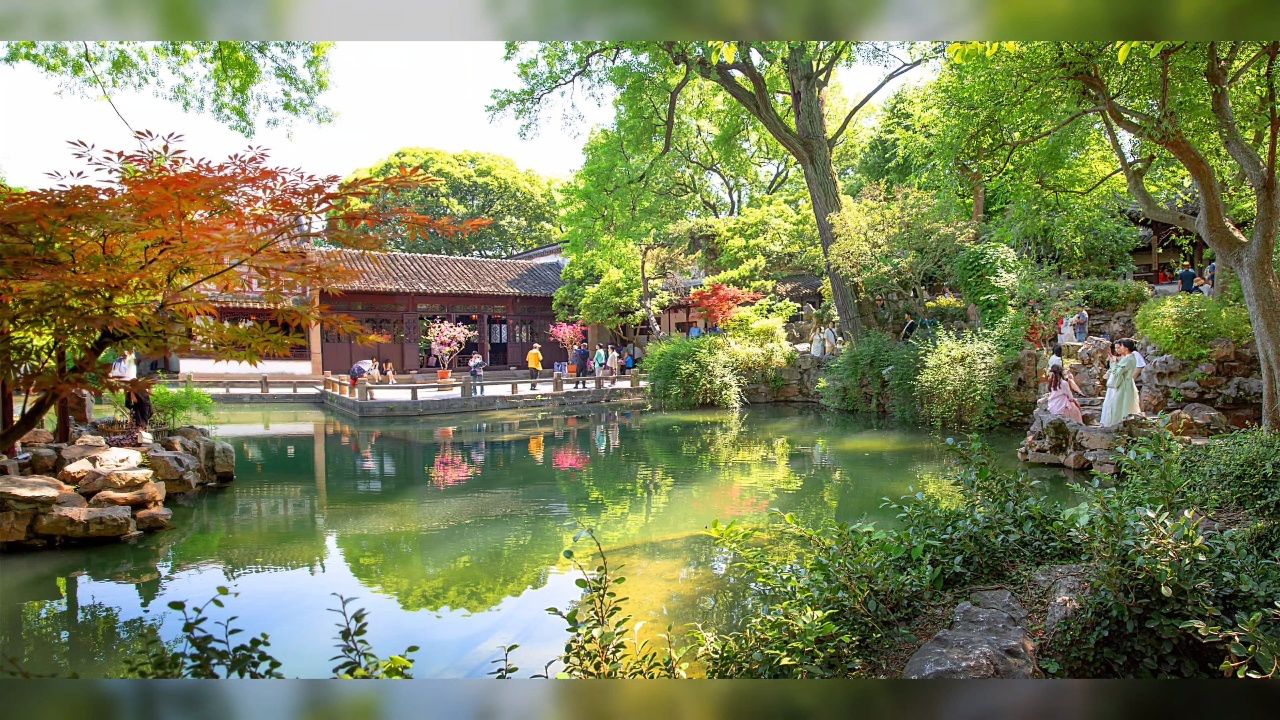 "世界文化遗产""江南四大名园"之一苏州留园