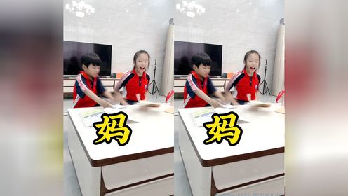 哈哈看你下次还敢撕作业吗_高清1080P在线观看平台_腾讯视频
