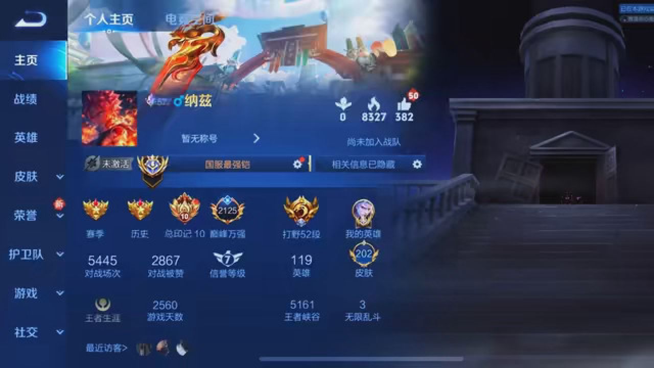 简单的说一下肉刀针对 #打野教学 #国服铠白菜