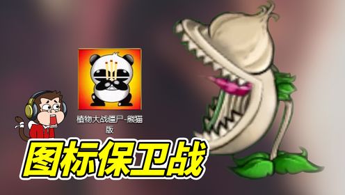 你看到的,真的是真的吗?_高清1080P在线观看平台_腾讯视频
