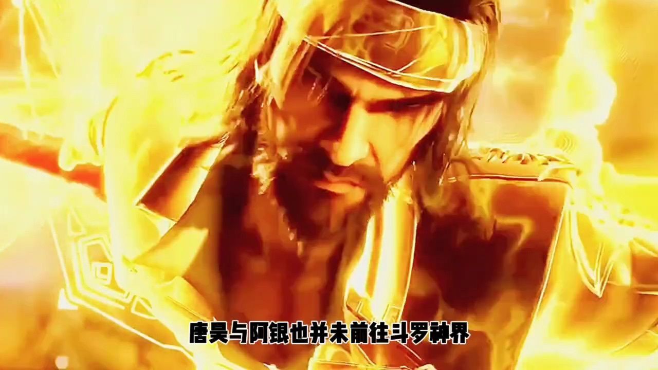 斗罗大陆:成神后的唐昊有多强,爆锤一级神没问题