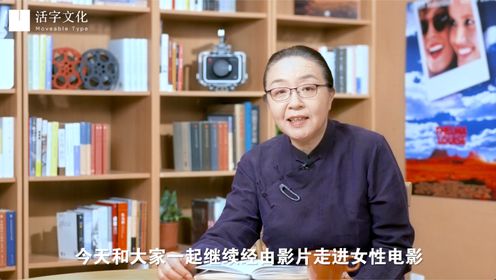 《末路狂花》：女性首度占领强盗片银幕中心