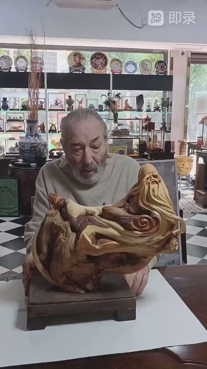 崖柏木雕刻摆件