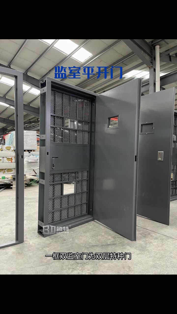 监舍门 监室电动平开门 监室平开门 一框双监室门