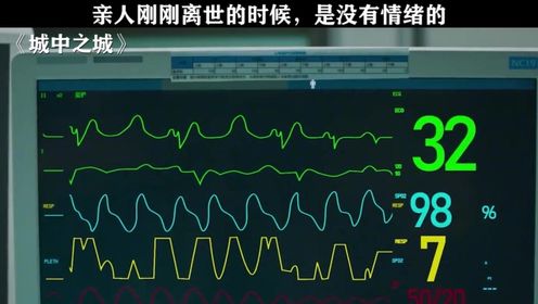 #于和伟 #姚一奇 亲人刚刚离世的时候是没有情绪的，但是回忆起来，眼泪就止不住了