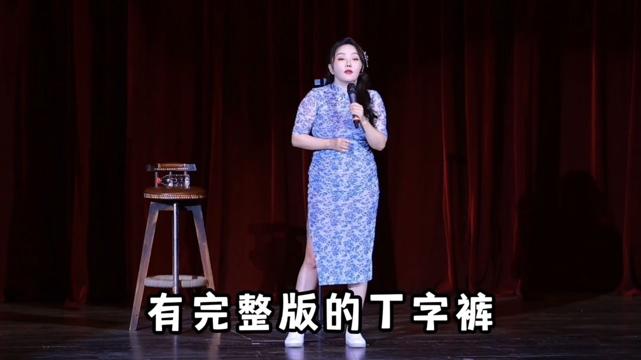 李波中式脱口秀名场面_高清1080P在线观看平台_腾讯视频