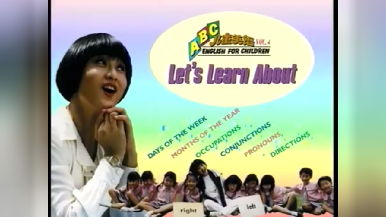 走遍美国少儿版(四)《许愿井》