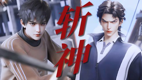 燃起来了,守夜人聚集,新的征程开启!【斩神之凡尘神域】_动漫_高清完整版视频在线观看_腾讯视频