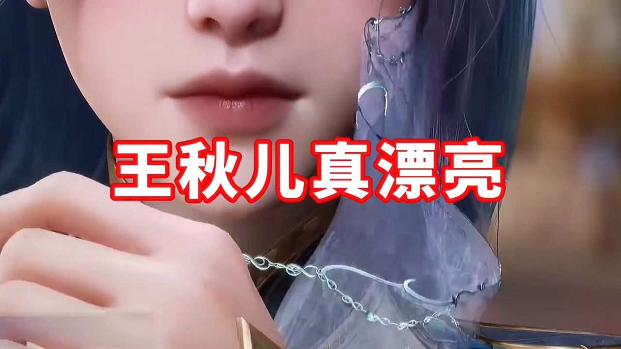 斗罗大陆绝世唐门:王冬最大的情敌摘下面纱?见到王秋儿直接不自信了?_高清1080P在线观看平台_腾讯视频