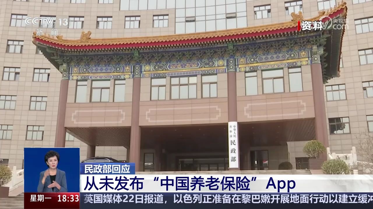 中国民政部=婚姻状况查询全国联网