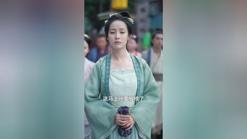 绝世小娇娘第34集_高清1080P在线观看平台_腾讯视频