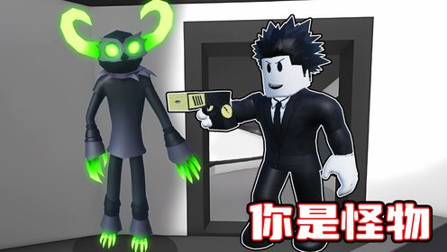 我变成了怪物！能否消灭所有人类？ROBLOX