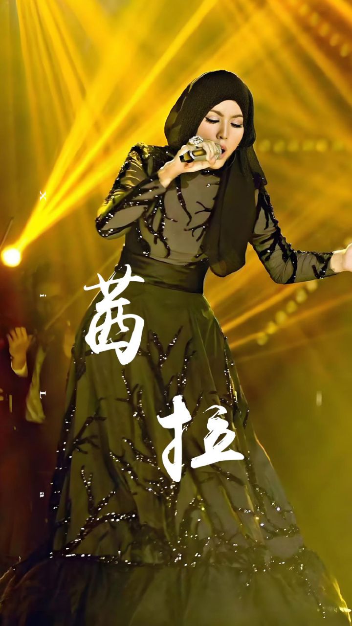 茜拉携手尚雯婕重映《默》, 三句歌词梦回当年我是歌手!