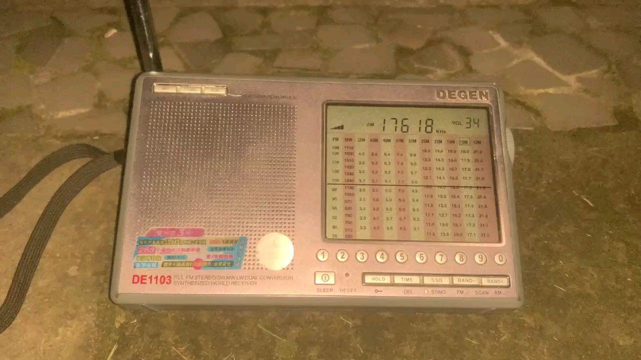 德劲de1103(二变版)成都收听短波17620土耳其之声.