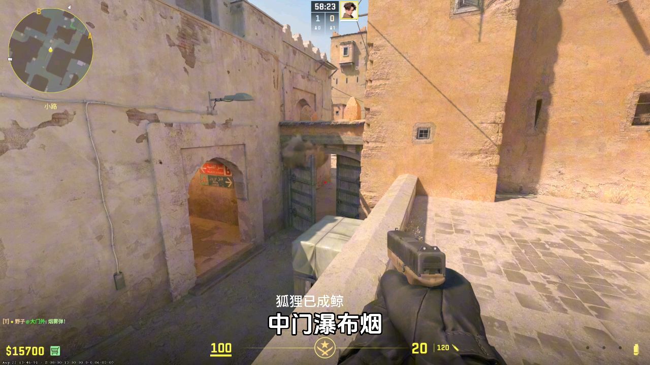 cs2沙二道具大合集，炙热沙城2道具大全，沙二警家瀑布烟_高清1080P在线观看平台_腾讯视频