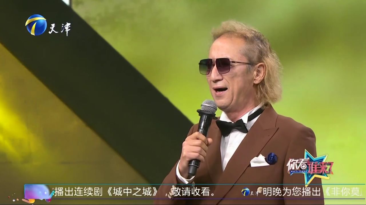 狼戈献唱代表作《苹果香》,太好听了,直击灵魂深处_高清1080P在线观看平台_腾讯视频