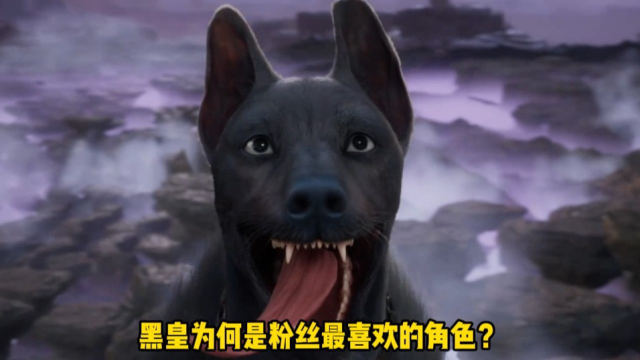 遮天原著:神秘大黑狗黑皇,为何是粉丝最喜欢的角色?