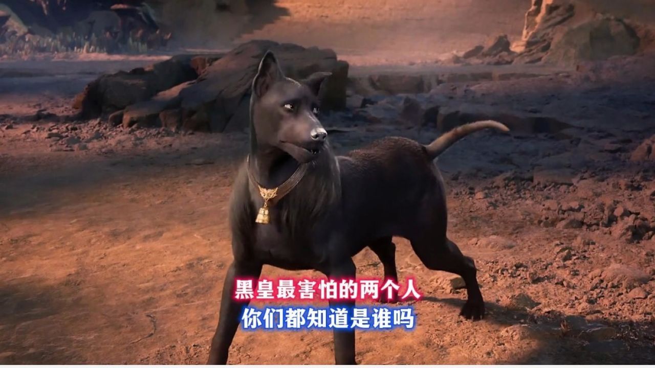 黑皇最害怕的两个人你们知道是谁吗_高清1080P在线观看平台_腾讯视频
