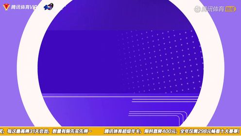 《NBA全场集锦》灰熊vs开拓者中文解说全场回放
