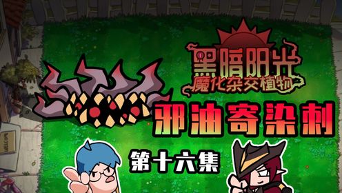 吃鸡小表弟:最强十二席寄染豆表哥登场!希诺宁和表弟如何破解?_高清1080P在线观看平台_腾讯视频
