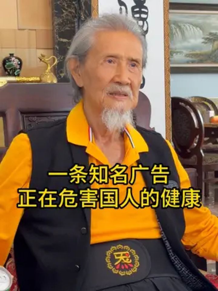 希望能够遏制危害国家将来主人翁的误导广告.#陆天龙