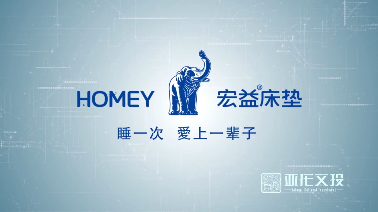 其它-宏益床垫-三维