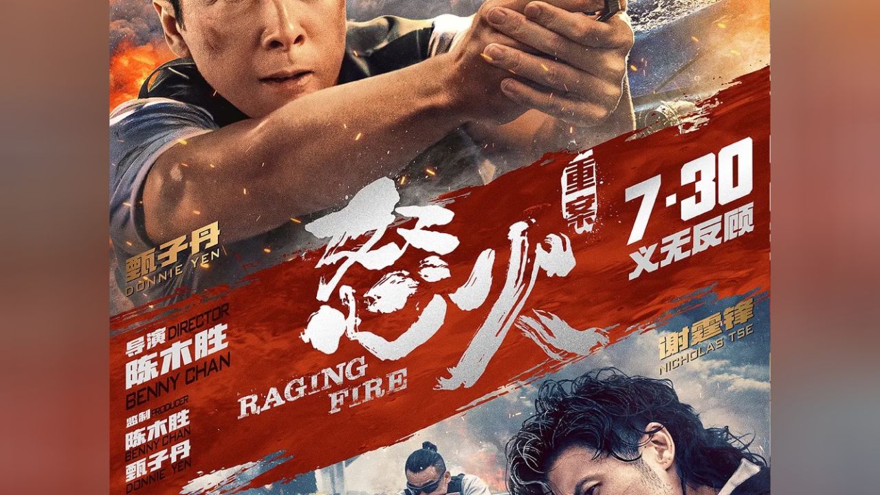 怒火重案_高清1080P在线观看平台_腾讯视频