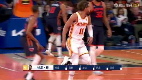 《NBA全场集锦》【回放】老鹰vs尼克斯中文解说全场回放