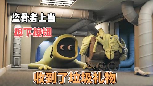 盗骨者你好天真啊！这种鬼话你也信_高清