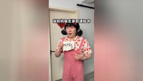 腾讯视频