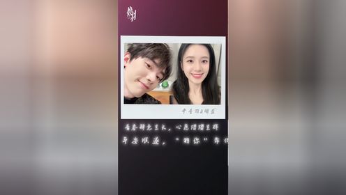 《焕羽》张婧仪周翊然同看新年第一场烟花_电视剧_高清完整版视频在线观看_腾讯视频