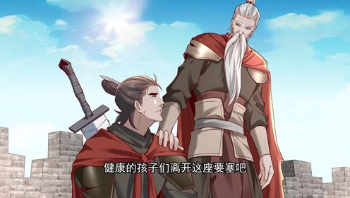 混沌剑神第2季·动态漫_混沌剑神第2季_53_动漫_高清完整版视频在线观看_腾讯视频