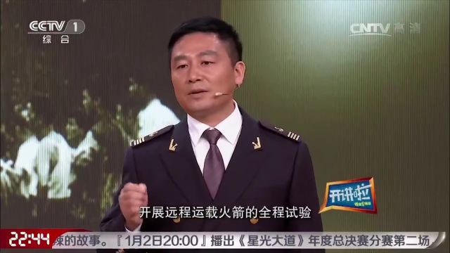 远望号的诞生,让中国航天事业,进一步加速发展