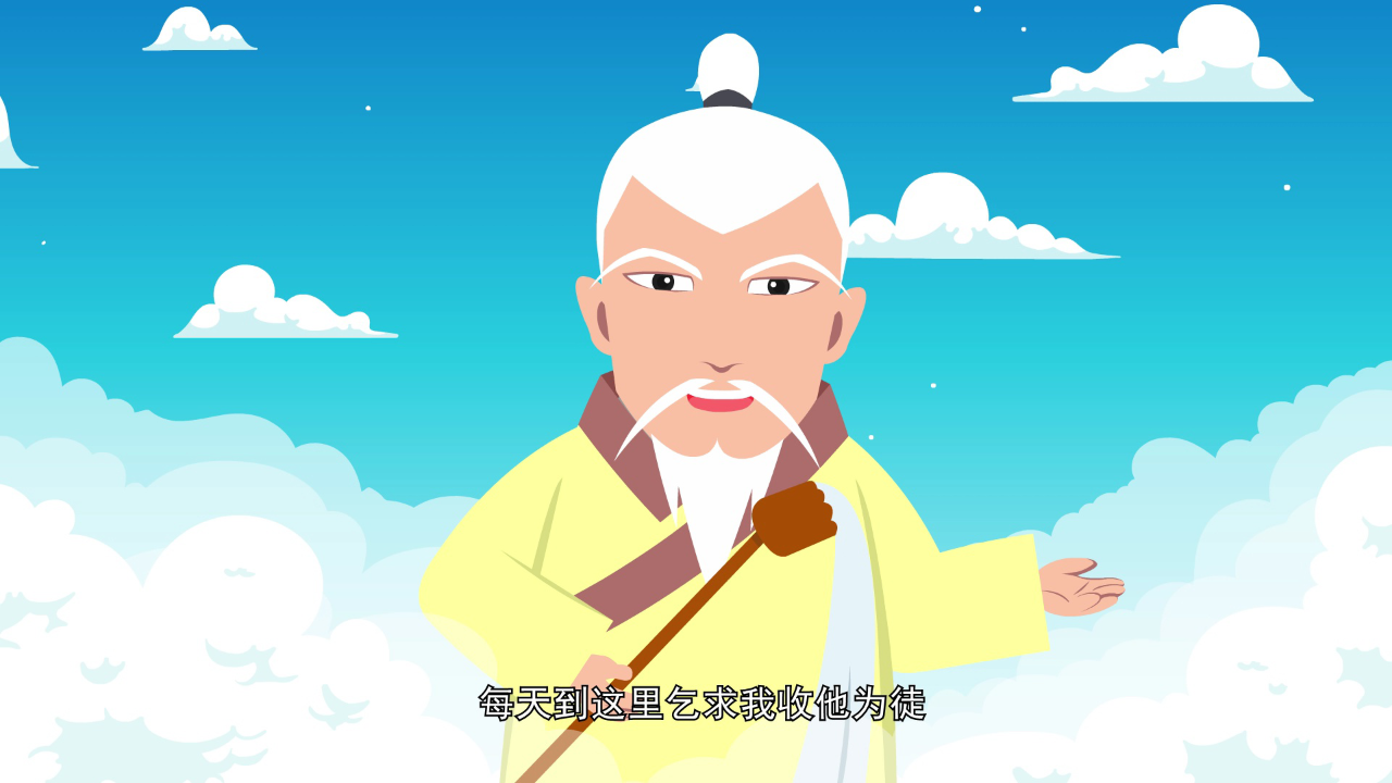 中华上下五千年之传统节日 31集