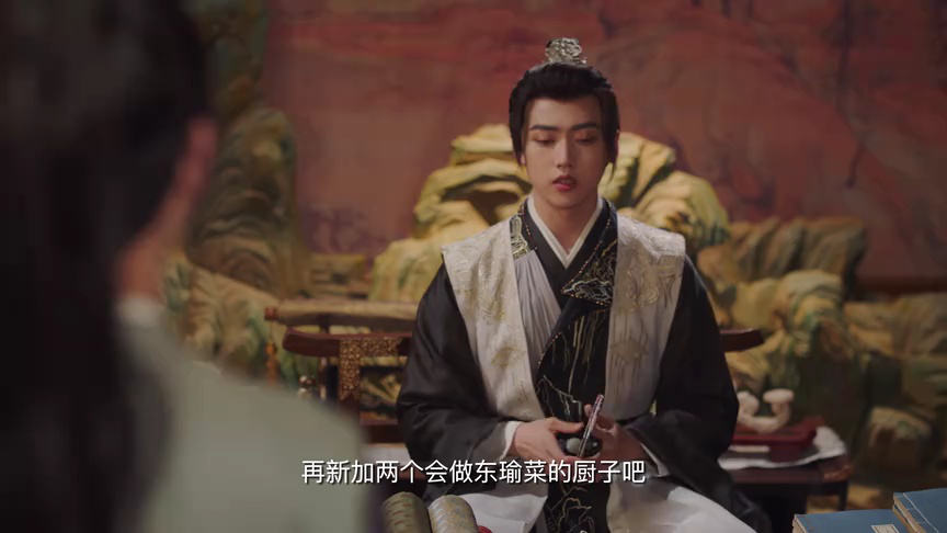 晓朝夕 5集