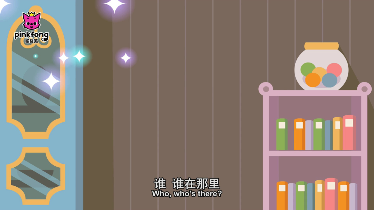 碰碰狐儿歌之认知探索 99集
