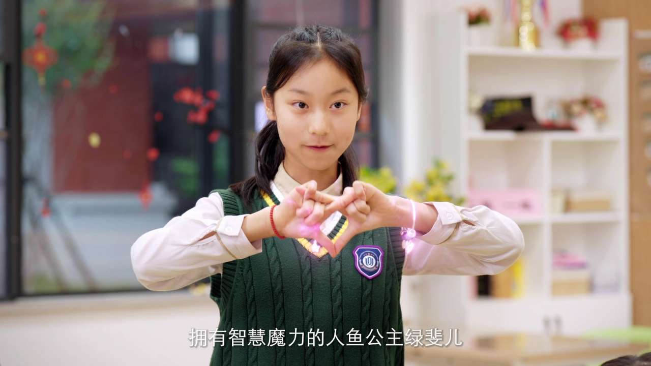 爆笑上学记之我的同学是美人鱼 13集