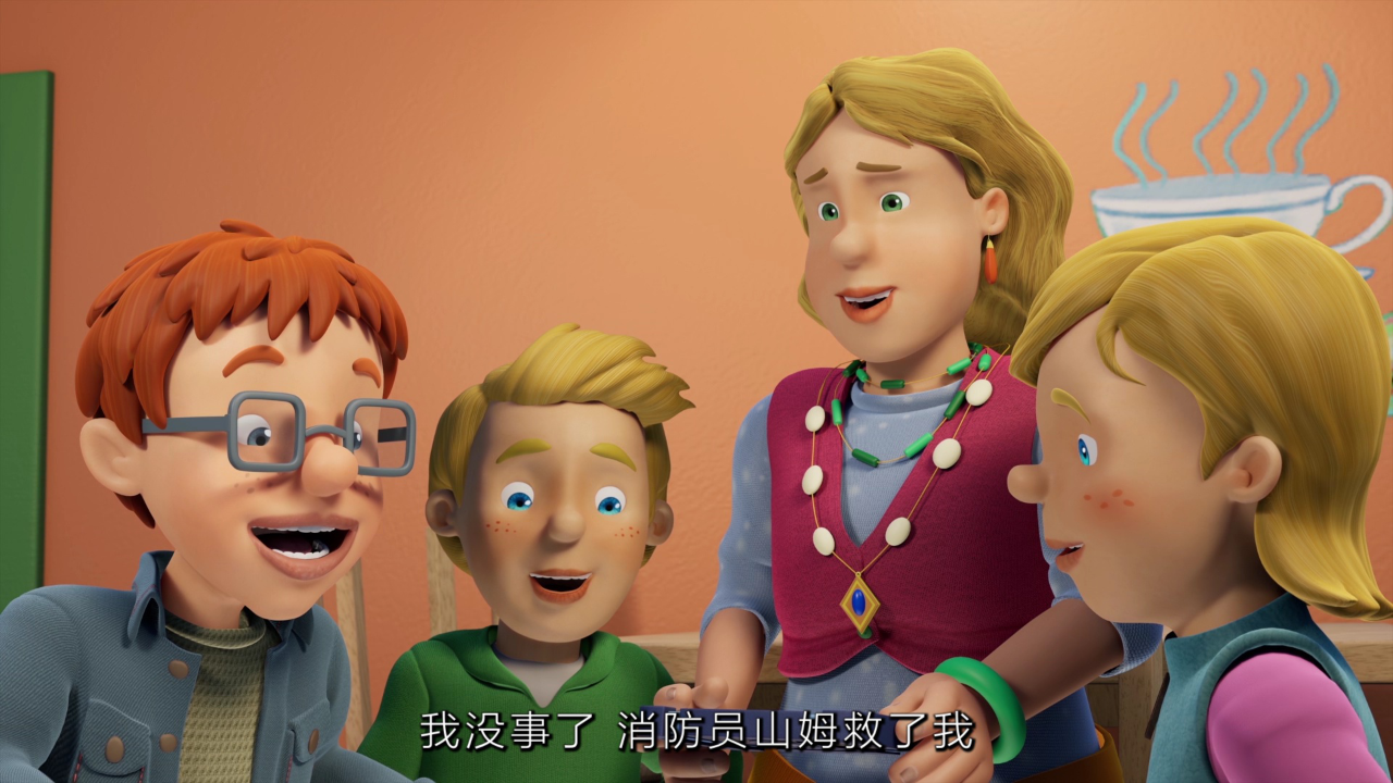 消防员山姆 第十四季[普通话版] 3集