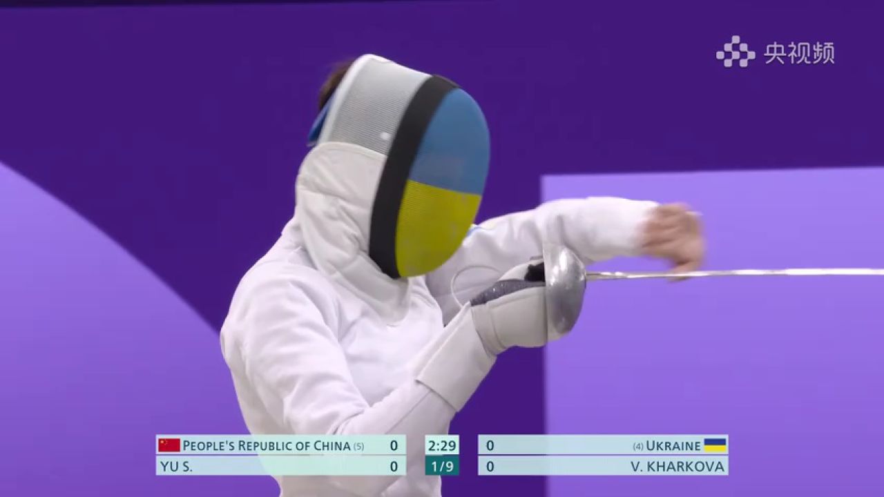 【回放】击剑女子团体重剑1/4决赛:中国vs乌克兰全场回放_高清1080P在线观看平台_腾讯视频