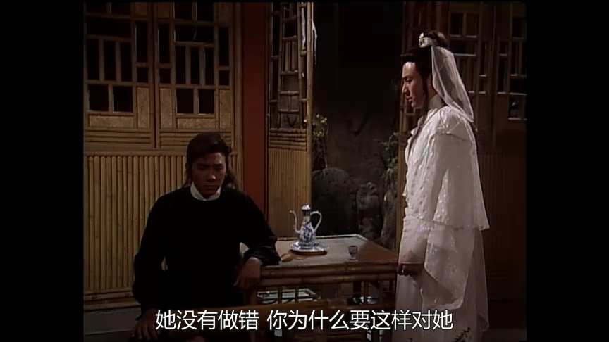绝代双骄88版[普通话版] 19集
