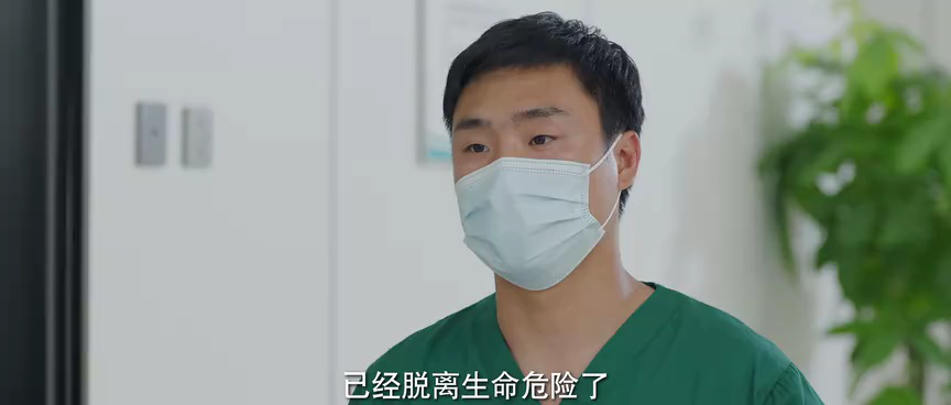 橘子汽水 18集